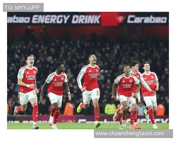 中超赛场阿森纳大胜波尔图点球大战引发全场热潮历史冷门再现