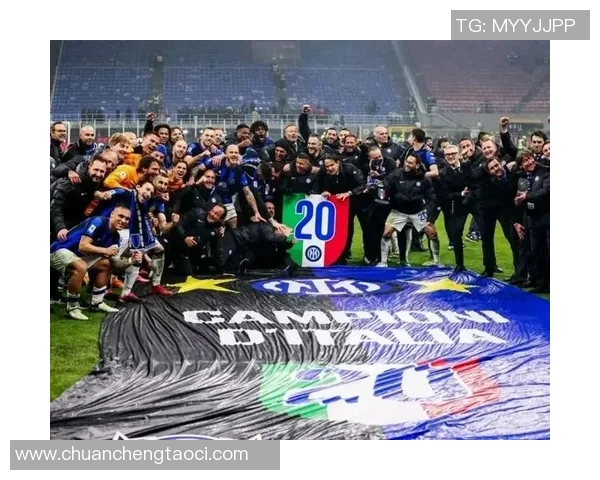 意甲精彩对决国米狂胜皇马四球横扫引发全场欢呼