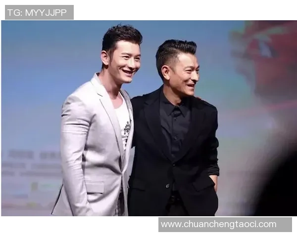 姚明与黄晓明同框合照展现友谊与魅力引发粉丝热议