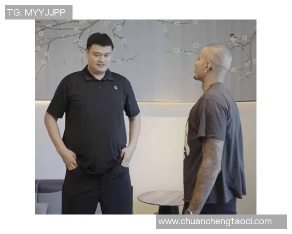 姚明未能实现蓝梦的背后故事与篮球生涯的深刻反思