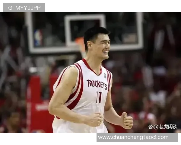 姚明退役复出引发热议球迷期待传奇巨星再战赛场