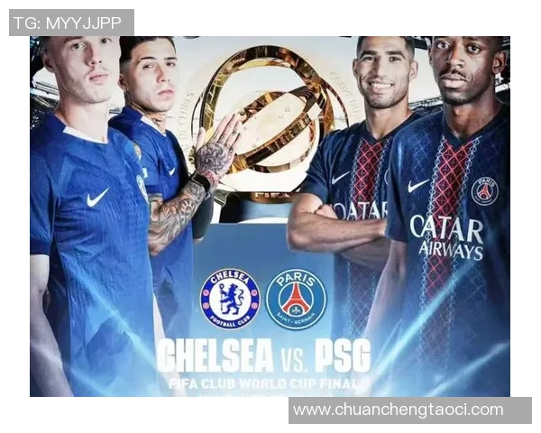 德甲惊现冷门切尔西力克巴黎圣日耳曼全场沸腾