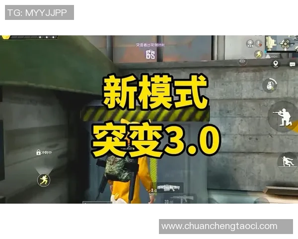 科学和平精英意识训练方法探索与实践的全新视角