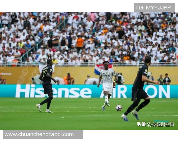 意甲激战：皇马大胜拜仁红牌事件引发全场热议与战术解析