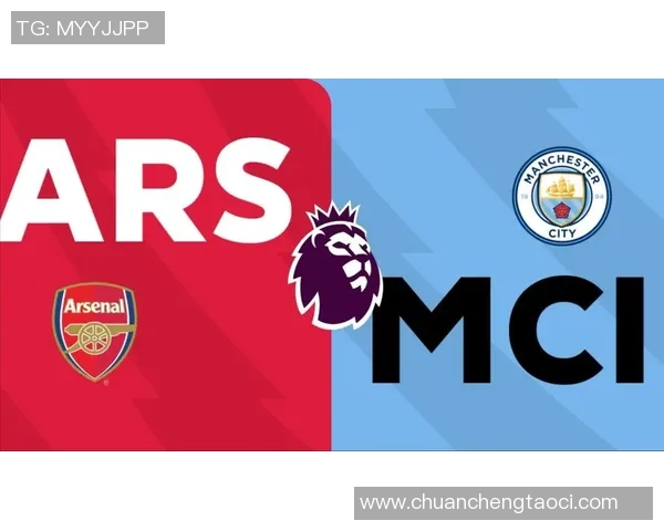 意甲激战阿森纳逆转曼城全场沸腾转会传闻引发热议 意甲激战阿森纳逆转曼城全场沸腾转会传闻引发热议