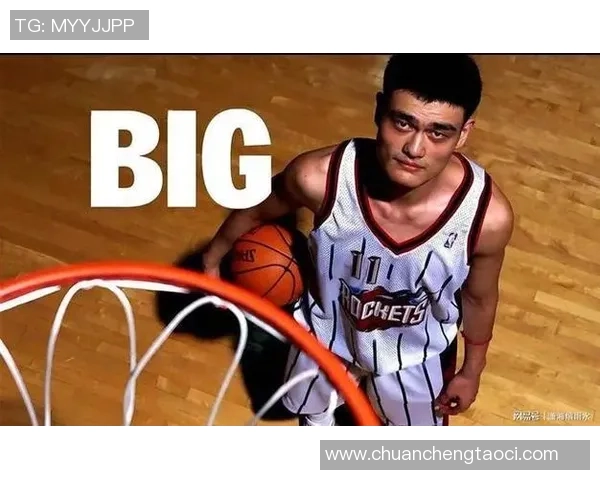 青岛队迎战姚明领衔的明星阵容展现篮球激情与实力的巅峰对决