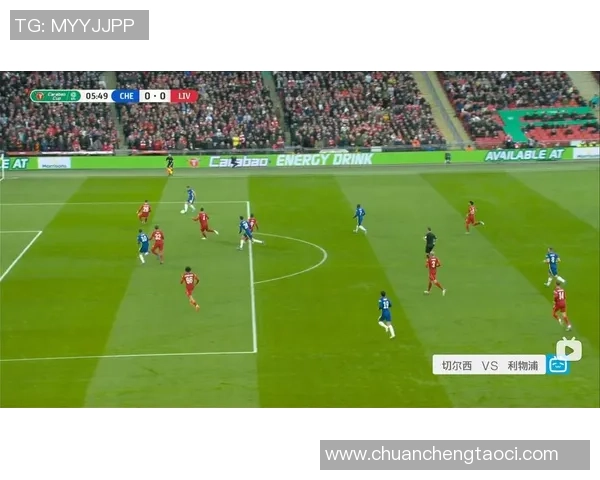 切尔西在世界杯中以点球大战战胜多特蒙德全场沸腾数据分析揭示关键时刻 切尔西在世界杯中以点球大战战胜多特蒙德全场沸腾数据分析揭示关键时刻