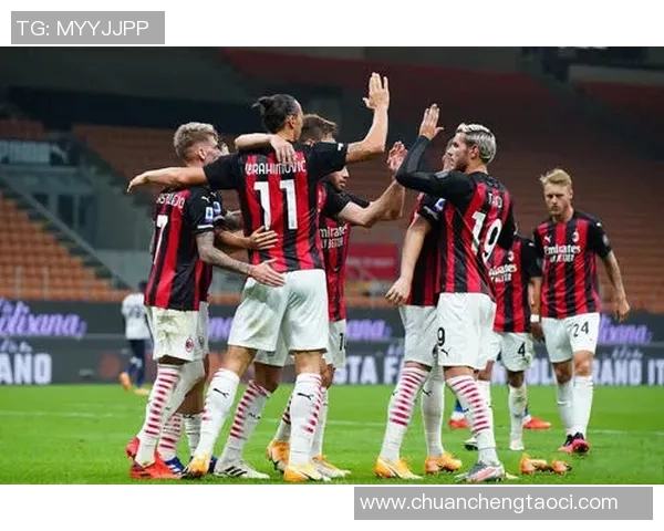 意甲精彩对决AC米兰强势逆转巴黎圣日耳曼全场沸腾解析