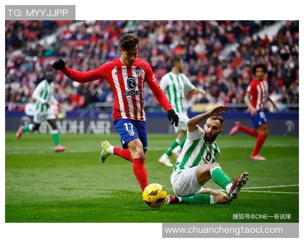 国王杯惊现冷门拜仁3-0马竞绝杀瞬间点燃全场激情 国王杯惊现冷门拜仁3-0马竞绝杀瞬间点燃全场激情