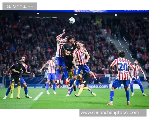 欧冠大战：马竞狂胜曼联五球大捷全场沸腾瞬间回顾