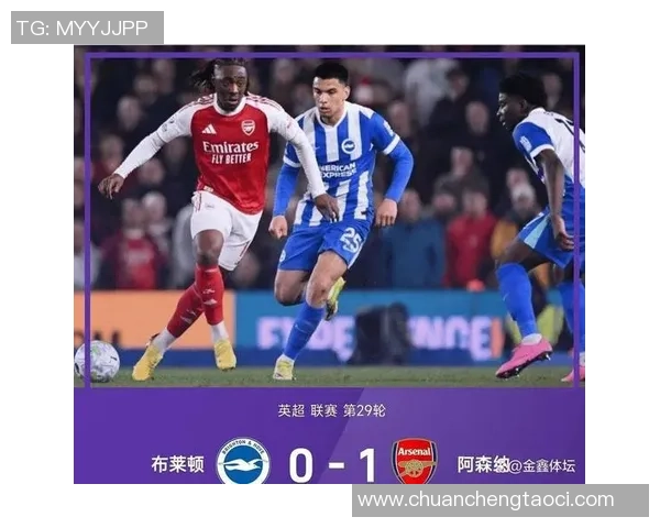 切尔西惊天逆袭曼联4-0晋级欧冠点球大战成全场焦点