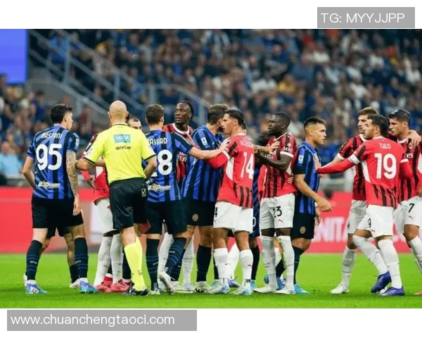 国米逆转AC米兰点球大战精彩瞬间全场沸腾回顾