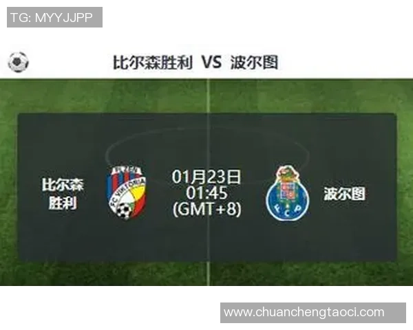 欧联杯精彩对决多特蒙德逆转波尔图全场沸腾战报回顾